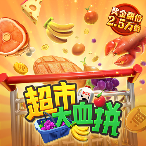 贝博体育app在线下载