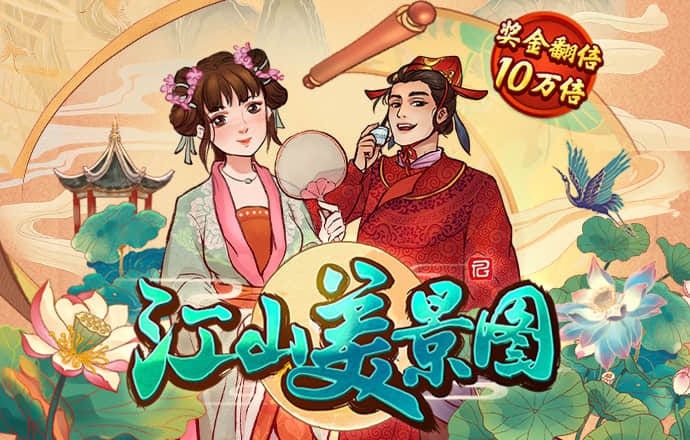 泛亚·电竞平台官方网站