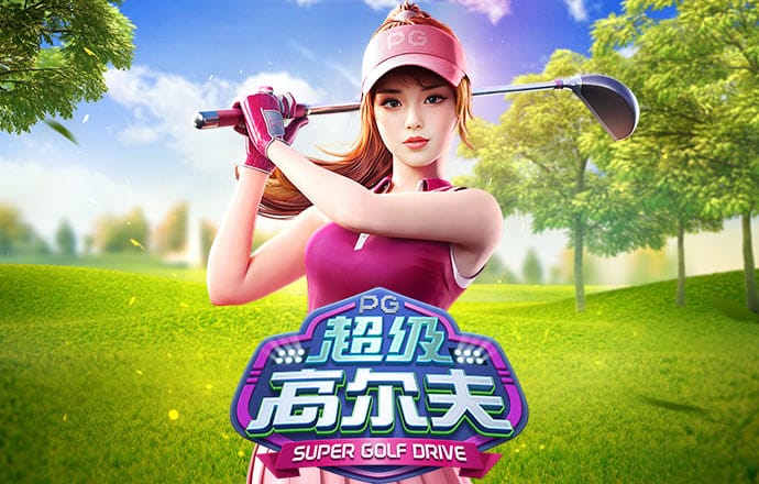 pg赏金女王官网版