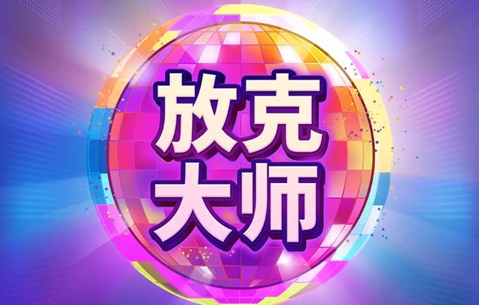 贝博体育官方下载app