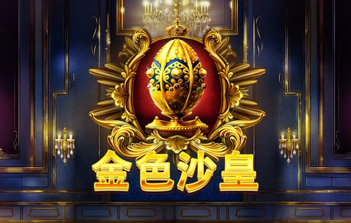 彩票娱乐